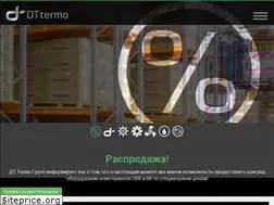 Sites similar to dttermo.ru