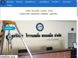 Sites similar to dttrains.com