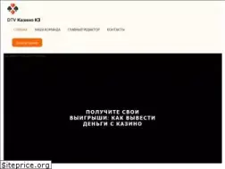 Sites similar to dtv-instrument.com