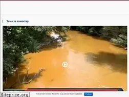Sites similar to dtv.bg