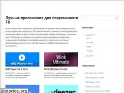 Sites similar to dtv.plus