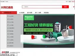 Sites similar to dtysc.com
