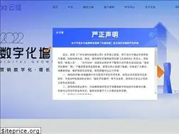 Sites similar to dtyunxi.com
