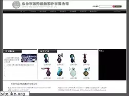 Sites similar to dtyy.net