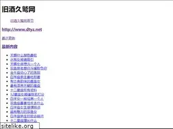 Sites similar to dtyz.net