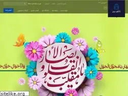 Sites similar to du.ac.ir