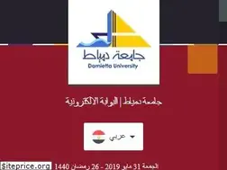Sites similar to du.edu.eg