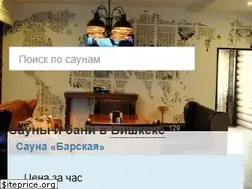 Sites similar to du.kz