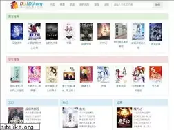 Sites similar to du1du.org