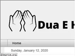 Sites similar to dua-e-hajat.blogspot.com