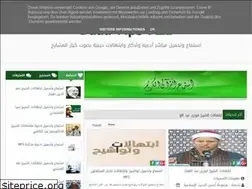 Sites similar to duaa-mp3.blogspot.com