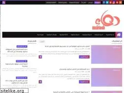 Sites similar to duaamaktoob.blogspot.com