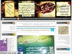 Sites similar to duakumayl.blogfa.com