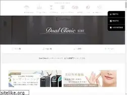 Sites similar to dual-clinic.jp