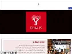 Sites similar to dualis.org.il
