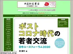 Sites similar to duan.jp