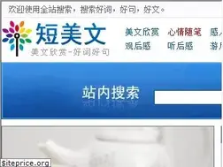 Sites similar to duanmeiwen.com