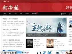 Sites similar to duanqingsi.com