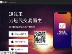 Sites similar to duanxianwang.cn