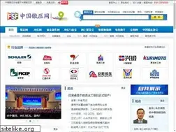 Sites similar to duanxie.cn