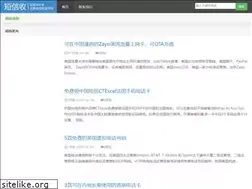 Sites similar to duanxinshou.com