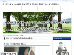 Sites similar to duaryman.com