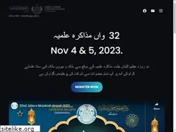 Sites similar to duasalafia.com