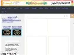 Sites similar to duasweb.com