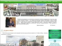 Sites similar to dub-sh.ru