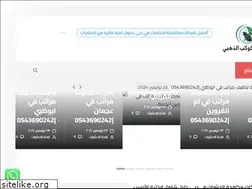 Sites similar to dubai-bugs.com