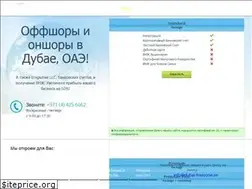 Sites similar to dubai-freezone.ae