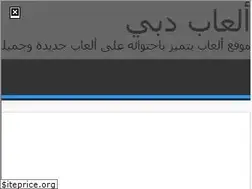 Sites similar to dubai-games.blogspot.com