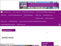 Sites similar to dubai-media.tv