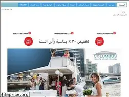 Sites similar to dubai-yacht.com
