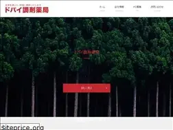Sites similar to dubai.co.jp