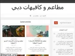 Sites similar to dubai010.com