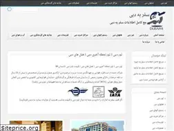 Sites similar to dubai98.ir