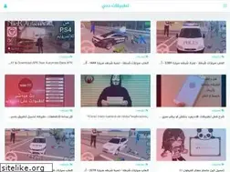 Sites similar to dubaiapk.pro
