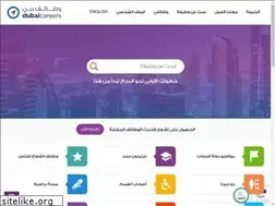 Sites similar to dubaicareers.ae