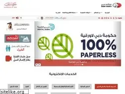 Sites similar to dubaicourts.gov.ae