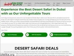 Sites similar to dubaidesertsafari.ae