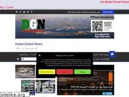 Sites similar to dubaiglobalnews.com
