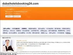 Sites similar to dubaihotelsbooking24.com