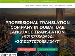 Sites similar to dubailegaltranslations.com