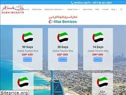 Sites similar to dubaimusafir.com