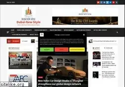 Sites similar to dubainewstyle.com
