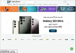 Sites similar to dubaiphone.net