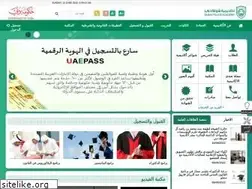 Sites similar to dubaipolice.ac.ae