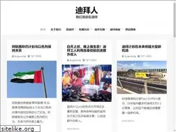 Sites similar to dubairen.com