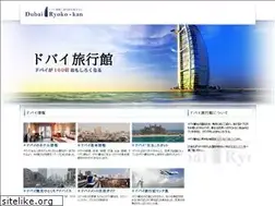 Sites similar to dubairyokou.com